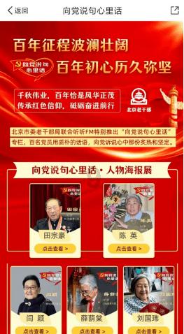 湖南新化半山街村驻村帮扶工作队：“驻”进心里，“帮”出幸福